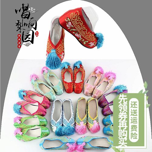 唱响梨园秀禾婚鞋女中式新娘鞋红高跟孕妇内O增高鞋绣花鞋戏曲彩