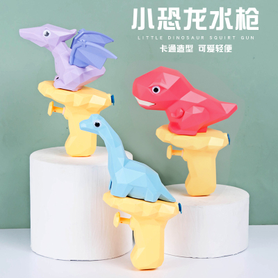 速发迷你恐龙小水枪呲滋水枪儿童大容量玩具小号男孩喷水打水仗神