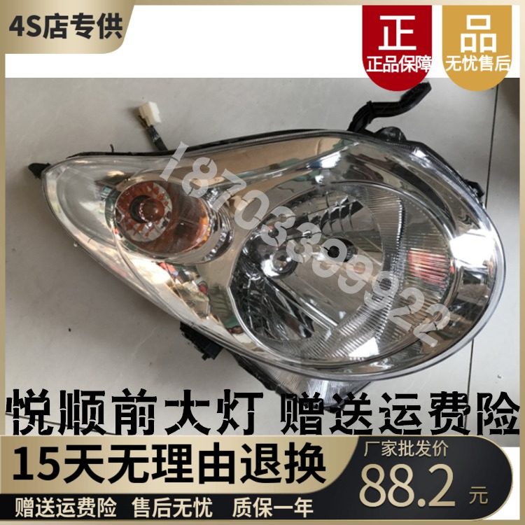 高档悦顺电车配件年大v6t前顺灯大灯后尾灯尾灯转向灯老悦代步i.