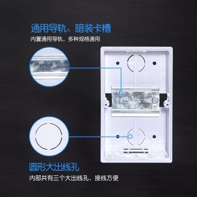 调回暗2装配明开p一装空x空2位通用盒二防水开关空气电箱