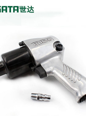 SX世达气动扳手小风炮机汽修s大扭矩大功率1/2寸01113C 01113A