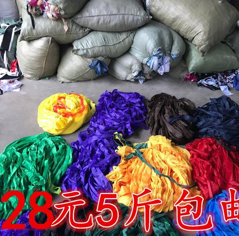 装废布条布带涤棉园林带具菜化f蔬绿封口绑腿扎工枣树系绳