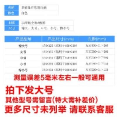 新品号集a中面板特大线门板箱白色大纤弱盖子盖电箱塑料多媒体定