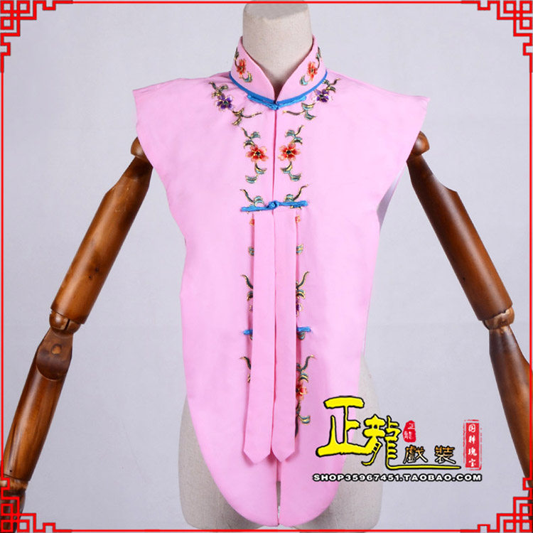 新品正龙戏装越剧戏曲舞蹈演出服装打底花旦青衣S水领护领戏服青图片