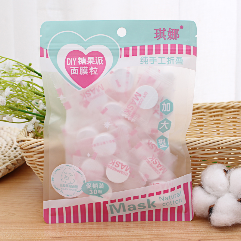 纯手工折叠面膜粒 DIY糖果派压缩面膜纸 加大型无纺布纸膜 30粒装,彩妆/香水/美妆工具,美妆蛋/扑/海绵,淘宝优惠券,粉丝福利购,淘宝优惠卷