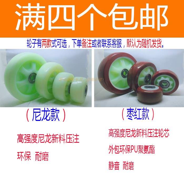 设备滑轮载推车N刹车轮定向4寸丝杆重型箱货架万向轮机柜