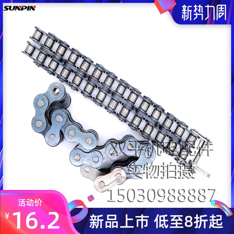 混凝土搅拌机双排链条链轮齿轮5/6分14齿传动链轮联轴器小滚筒