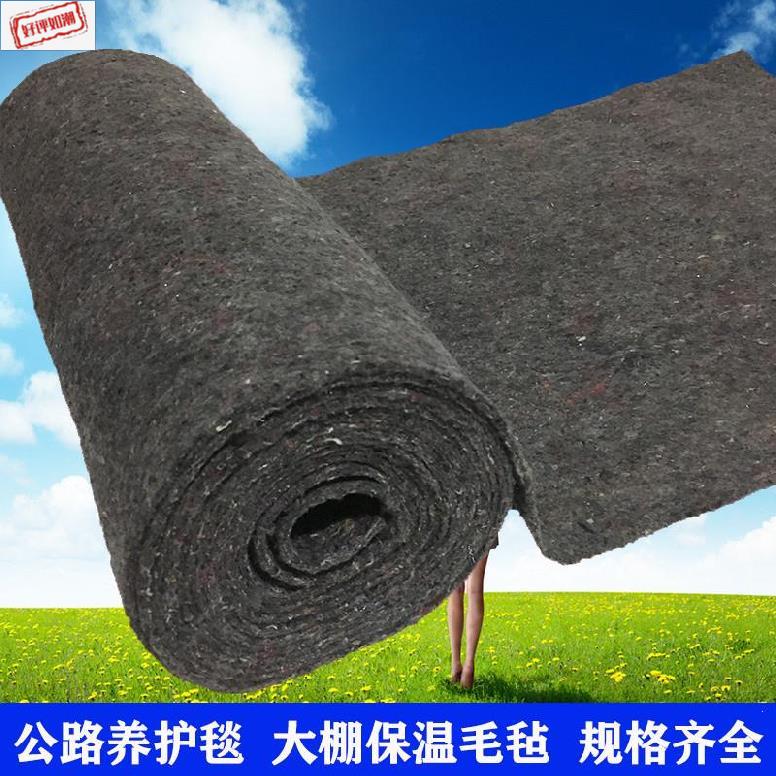 土工被坪地搬运毡u大棚货膜覆膜隔热养殖防护保温膜物棚抗寒降噪