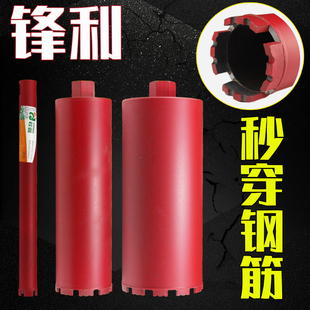 金刚石水钻钻头墙壁开孔器混凝土打孔钻空调油烟机管道Z开孔锋利