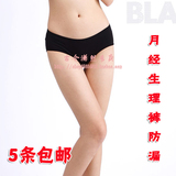 Sangles pour lingerie - Ref 813407 Image 15