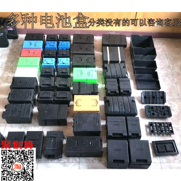 电动车电池盒48伏12安6q0伏20安32安72伏48伏20安30安45安整体分