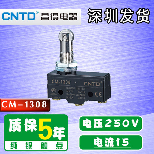 CNTD昌得CM-1308t自复位小型微动行程限位开关带滚轮子银点1开闭