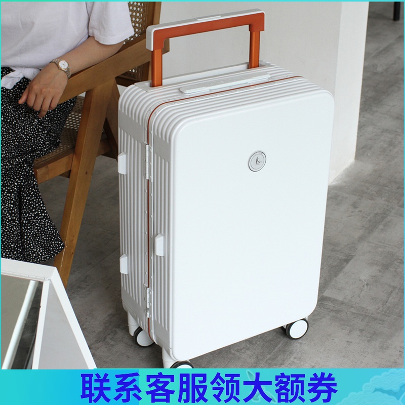 超轻宽拉杆行李箱万向轮铝框拉杆箱女C20旅行箱24密码小皮箱28寸
