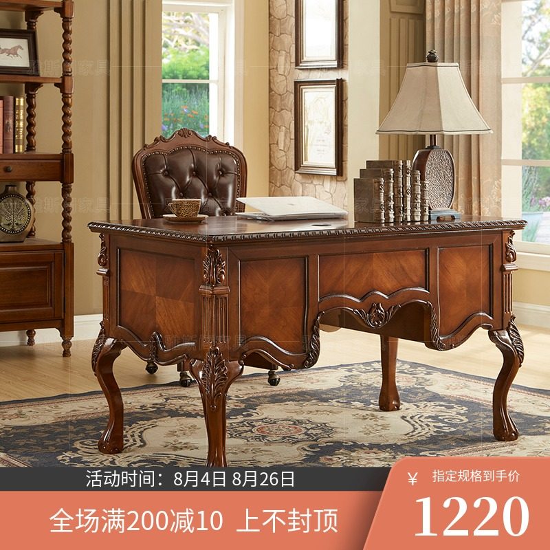 欧式实木书桌 美式书桌办公桌电脑桌书房写字台实木家具,住宅家具,书桌,淘宝优惠券,粉丝福利购,淘宝优惠卷