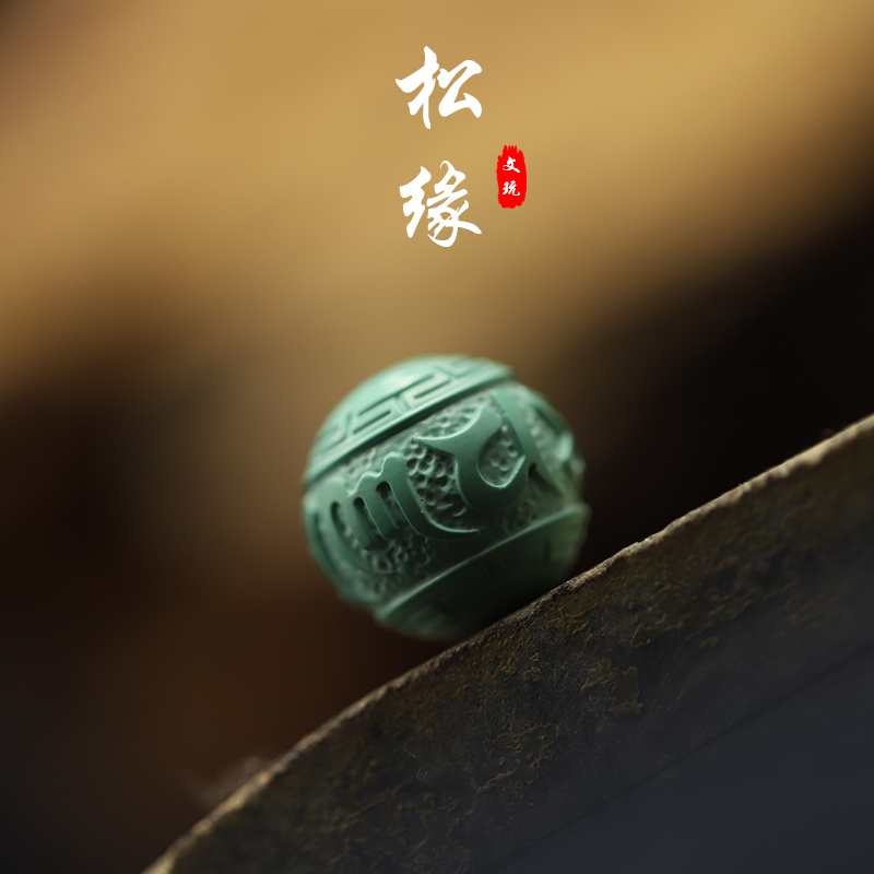 优化高瓷绿松石六字箴言单u珠文玩手串配饰圆珠回纹散珠顶珠雕刻