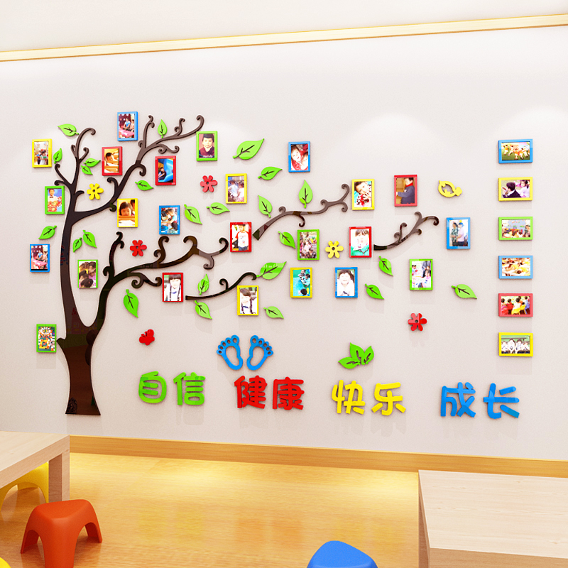幼儿园压克力照片墙面p装饰3d立体壁贴画儿童房间布置文化墙成长图片