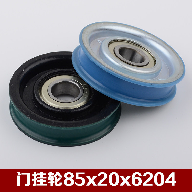 新品全新OTIS奥的l斯电梯门挂轮尺寸85*20*6204Z门吊轮单槽轮配件