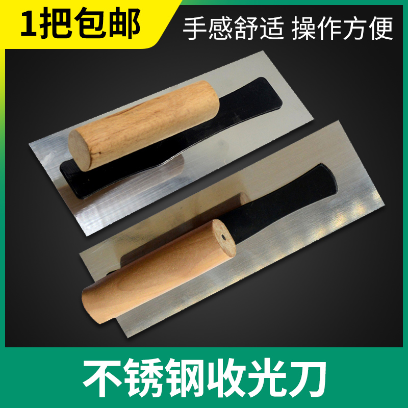 不锈钢收光刀批灰刀刮腻子硅藻泥专用高弹施工Q工具木工瓦匠抹泥