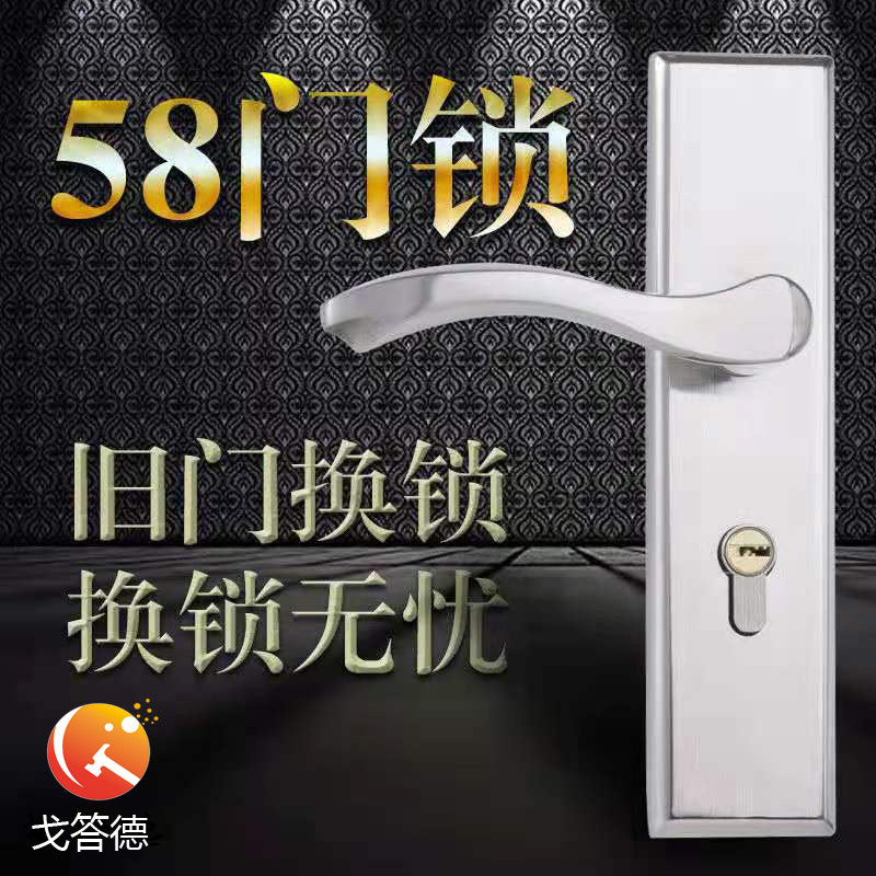 新品不绣钢执手锁卫生间门锁有钥匙D则侧所通用型公用阳台房间门