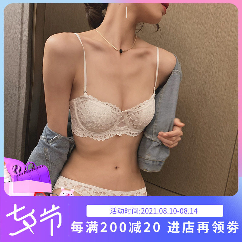 日本夏季薄款白色半杯内衣女性感蕾丝无肩带防滑聚拢上托文胸套装
