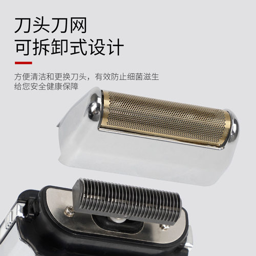 新款剃须刀往复式电动充电式男士胡须刀迷你便携式全身水洗刮胡刀
