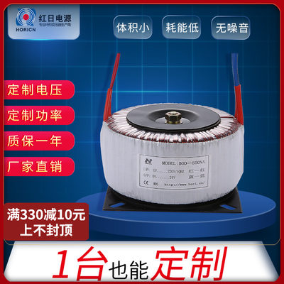 速发墙暖环形环牛电源变压器全铜1000VA 220转24v48v大功率