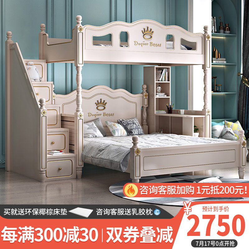 儿童交错式上下床双层床实木高低子母床错位双人上下铺大人小户型,住宅家具,高低/子母床,淘宝优惠券,粉丝福利购,淘宝优惠卷