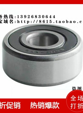 B6800DDU B6801DDU B6802DDU 深沟滚珠轴承/接触式橡胶密封圈型