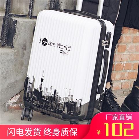 20寸小型登机箱男女旅行密码箱子学生韩版行李箱24寸拉杆箱万向轮