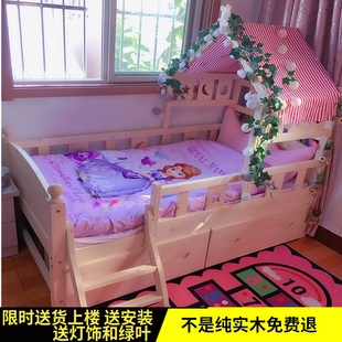 儿童床实木女孩公主床男孩带护栏树屋床小孩多功能小房子床小屋床