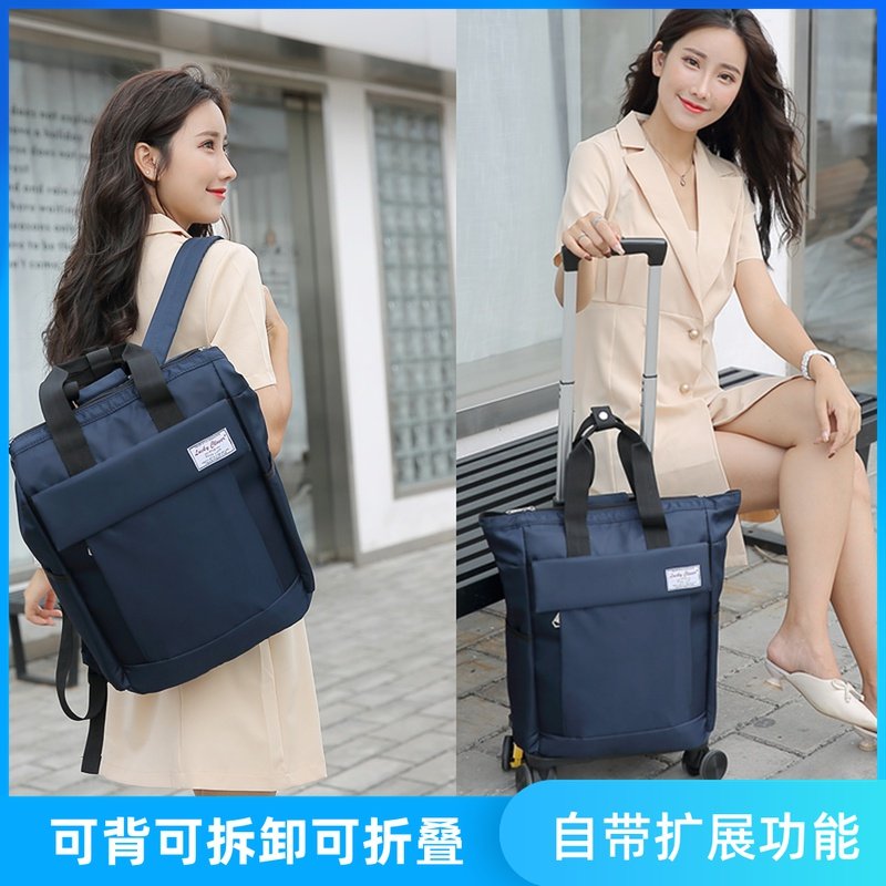 拉杆背包双肩旅行包购物包可拆手提轻便万向轮折叠拉杆包登机箱