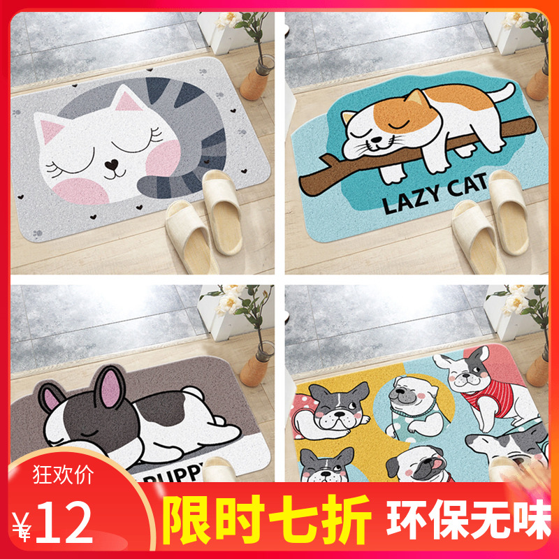 入户门地垫耐脏脚踏垫大门口地毯进户门脚垫门垫家用进门丝圈卡通