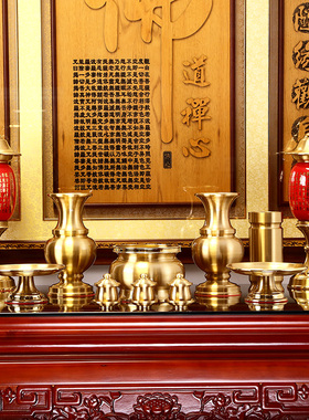 拜神用品 全铜供具套装居家供奉素面拉丝香炉P 供水杯供佛果盘供