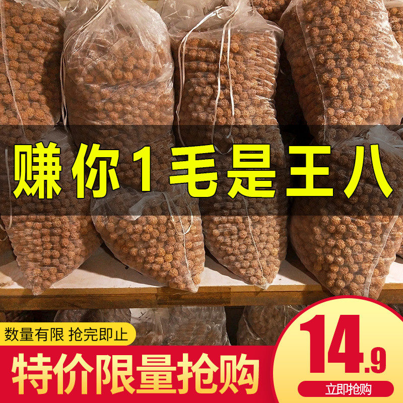 爆肉尼泊尔大金刚菩提手串通货五六瓣菩提子原籽散籽文玩手串男
