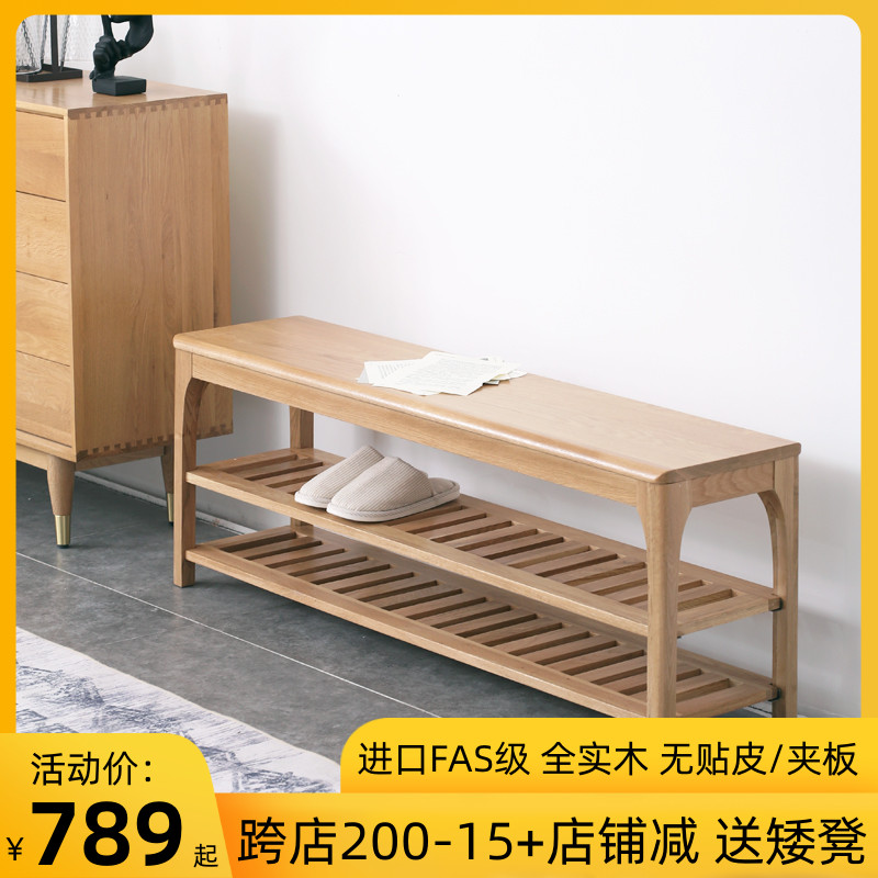 北欧实木换鞋凳家用门口穿鞋凳储物架简约现代边凳穿鞋凳子餐长凳