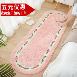 可爱粉色卧室床边地毯长条少女心公主儿童房间床尾床下地垫可机洗