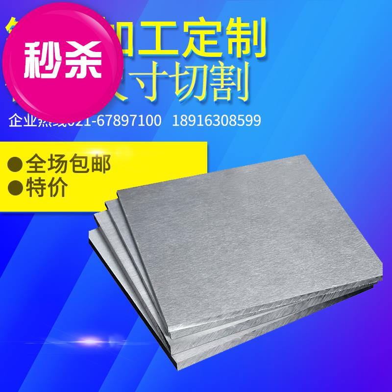 5a06铝板 2a12t4 7075t6 60827 5a05铝棒 6061 7aR04 5083h112铝