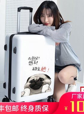卡通子母行李箱女24寸韩版可爱小清新男个性20寸皮箱学生箱拉杆箱