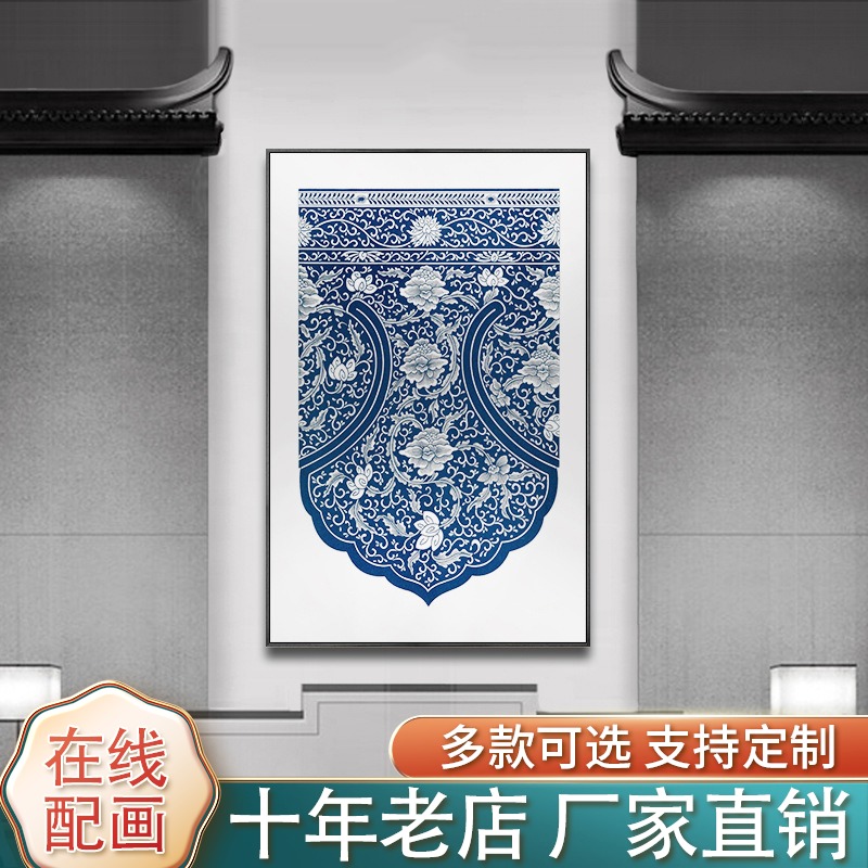 青花瓷装饰画新中式玄关客厅背景墙壁画中国风餐厅民宿走廊挂画图片