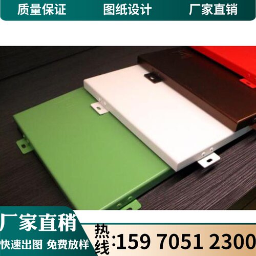 氟碳石木纹冲孔雕花铝单板幕墙门头招牌商业N外墙装饰合金厂家定