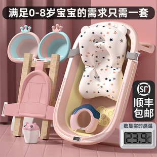 婴儿洗澡盆宝宝可折叠幼儿浴盆坐躺大号浴桶小孩家用新.生儿童用