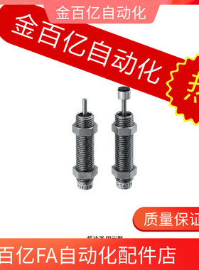 MAKS1412H缓冲器c-MAKC1612L米思米0805/1008/1410/S2016/0604/25