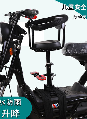 电动车儿童c座椅前置电瓶车宝宝安全小板凳电动踏板车小孩坐椅升