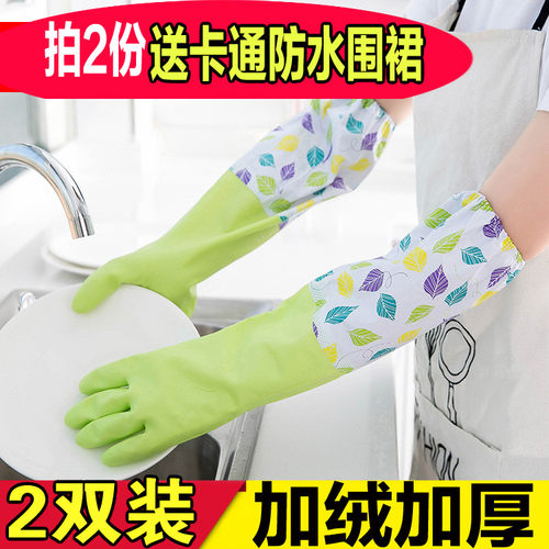 饭店洗碗专用手套厨房餐厅冬天洗衣服洗J衣女保暖加厚加绒防水冬