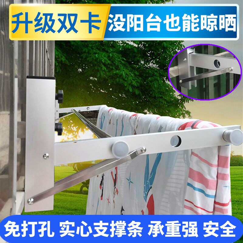 窗外晾衣架窗户免打孔晒被神器阳台外伸缩户外室内晒挂衣杆凉衣架