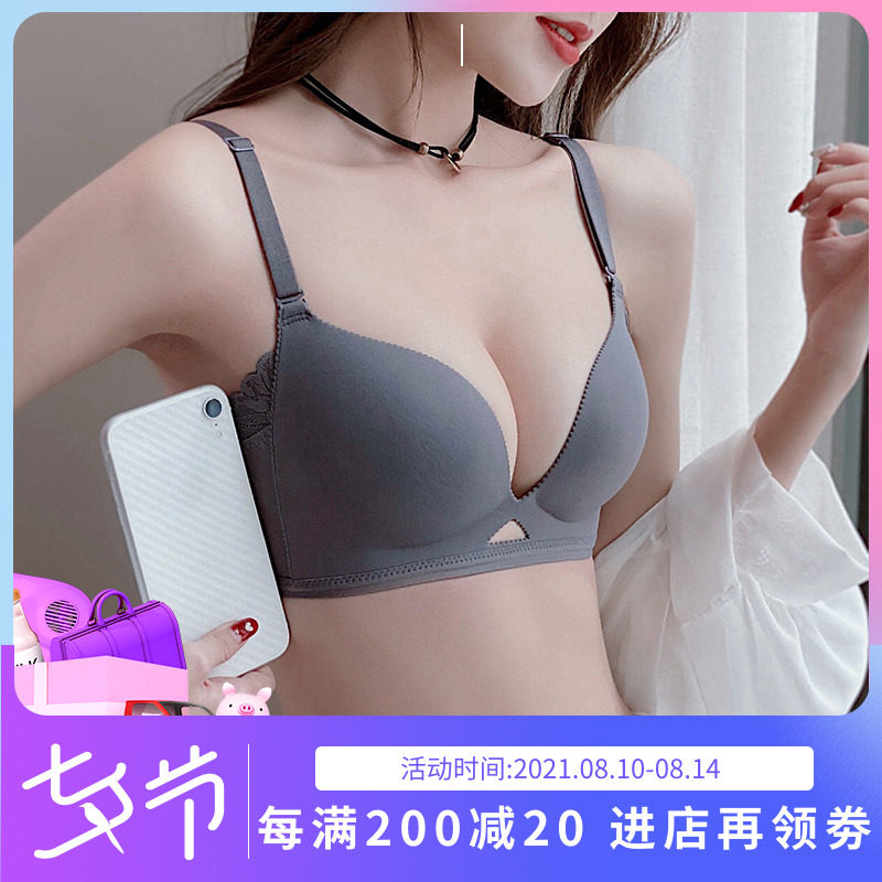 日本夏季无痕内衣少女小胸聚拢上托收副乳无钢圈美背薄款文胸套装