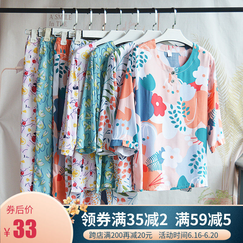 棉绸睡衣女夏季套装 妈妈中袖绵绸家居服薄款 人造棉两件套可外穿,女士内衣/男士内衣/家居服,睡衣/家居服套装,淘宝优惠券,粉丝福利购,淘宝优惠卷