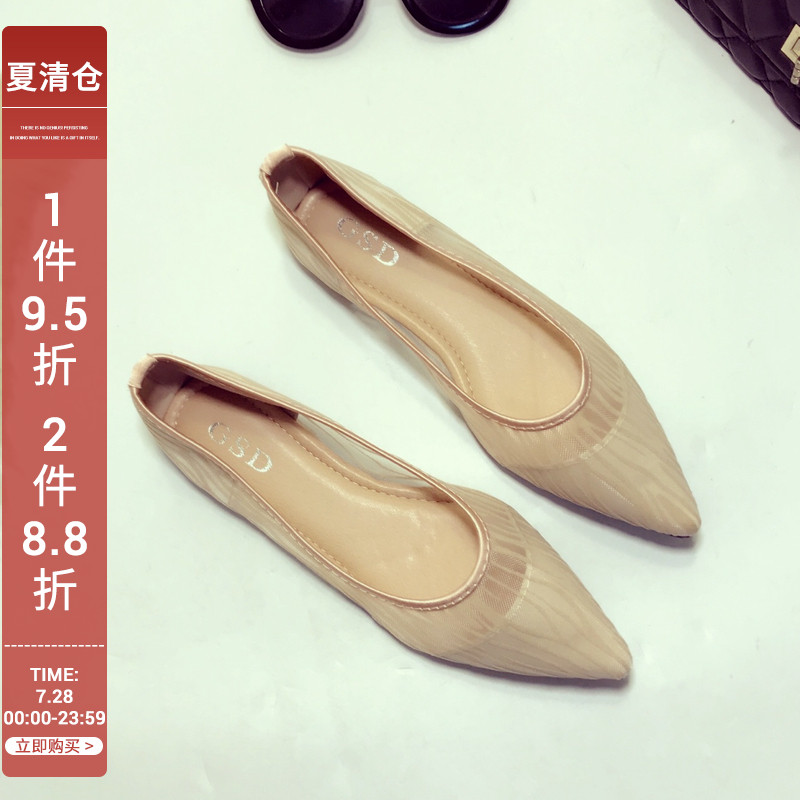 2021春夏季新款女鞋复古蕾丝网纱透气单鞋百搭尖头浅口平跟平底鞋