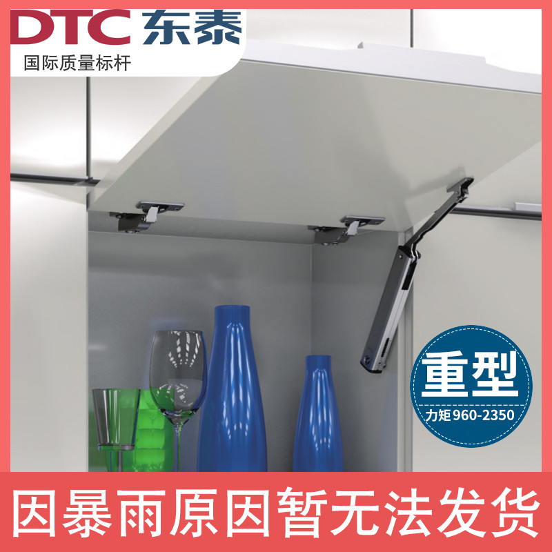 东泰DTC上翻门支撑气动杆气撑杆液压杆随意停厨房卧室吊柜专用