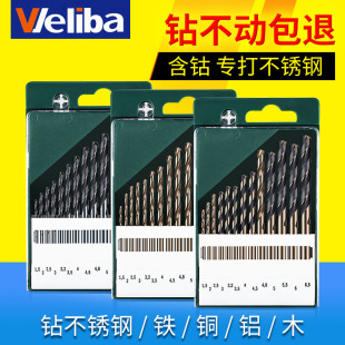 钻头家用金属打孔木工不锈钢手钻钢铁手电钻转头多功能 麻花钻套装